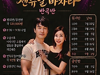 이지라틴 8/12 ..