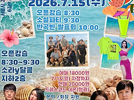 7/15 이지라틴 S..