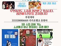 [강남/수요일/이지..