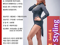 수요일 이지라틴 ..