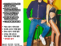수요일 이지라틴 ..