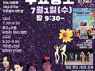 이지라틴 정모공지..