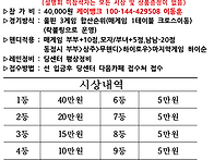 뉴스타 쌍쌍게임(연세대 ..