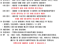 제4회 대전광역시 동구볼링..