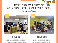 한국전력북부산전력지사 임..