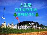 말합니다
