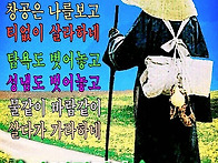 歲月殘庫