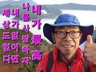 너나잘해