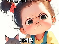 매사감사
