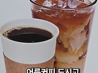 노화방지