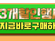 눈건강해
