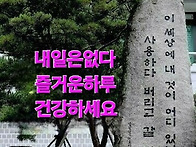○노년건강○