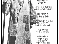 ○걱정마라○