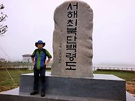白翎島 探訪