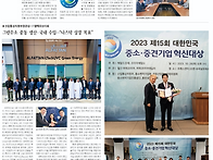 자원에너지기업 엘..