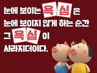 카페에서 만남 욕..