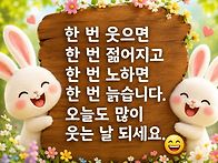 웃어요~~