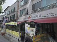 대구 성서 울엄마손매밀묵집 맛집!!!