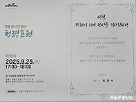 9월18일 목요일 출석부