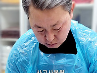 사고사 복원(봉합)