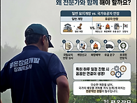 국가유공자 묘지개장-국립..