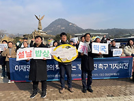 개헌넷 청와대 기자회견 ..