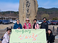 신바람 2026년3월22일