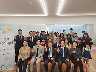 예수성심교회 설립예배(담..