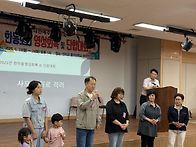 2025년한마음영성회복&단..