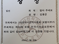 2025 충남 보령 전국사진공..
