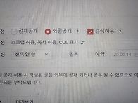 [알림]최근 카페 오류 발..