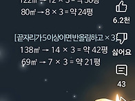 정보