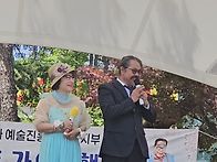 안성내혜홀 공연 송해재단