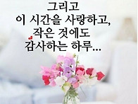 9월 19일 금요일 출석부