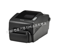 [교육부 RFID 물품관리] ..