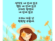 그리움을 열다가