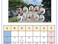 2026년 5월 달력