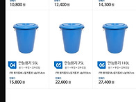 청통 바퀴 조합