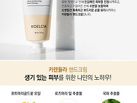 핸드크림세트