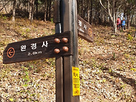 11월11일ㅡ(민둥산..