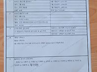 7월 제천 얼음골 월례회의..