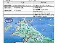 112회 인천 무의도 송년산..