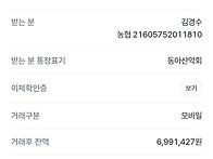 8월 오대산 소금강 계곡 ..