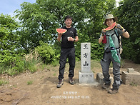 포천 왕방산 산행