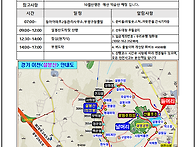 121회 경기 이천 설봉산 ..