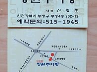 5월 월례회의 공지합니다.