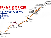 120회 오대산 소금강계곡트..