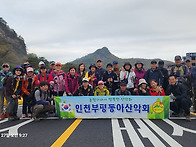 포천 명성산 단풍 &#127..