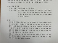 25년 4분기 감사보..
