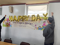 5/4 주일학교 대명카페 오..